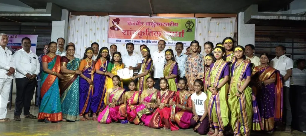 Kaneris win title in Karveer Taluka level cultural competition