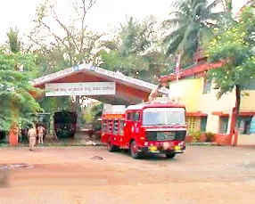 The city has expanded; there is only one fire station.