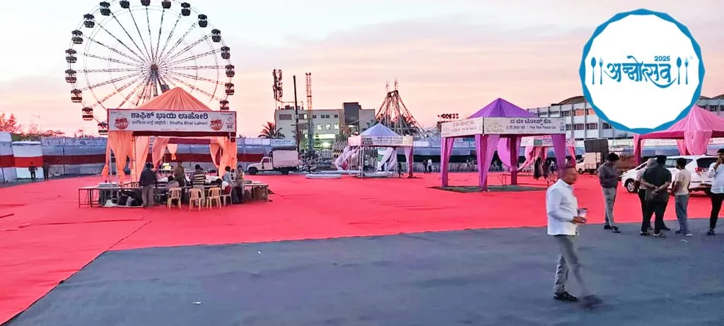 Rotary Club's 'Rotary Annotsav 2025' grand inauguration today