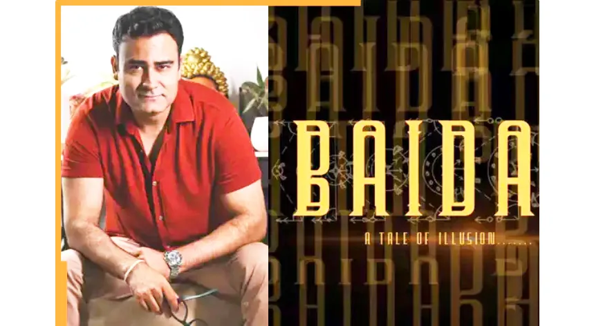 The movie 'Baida' is coming soon.