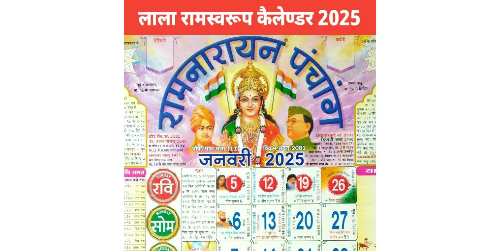 The oldest calendar in the country