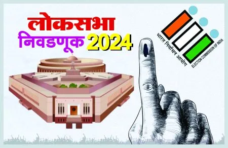 विधानसभा निवडणुकीत आ. चंद्रदीप नरके यांचा सर्वाधिक 32 लाख खर्च In the assembly elections, MLA Chandradeep Narke spent the highest amount of Rs 32 lakhs.