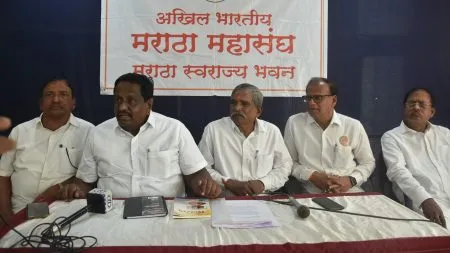 संवाद अभियानातून मराठा समाजाला योग्य दिशा देणार The dialogue campaign will give the right direction to the Maratha community