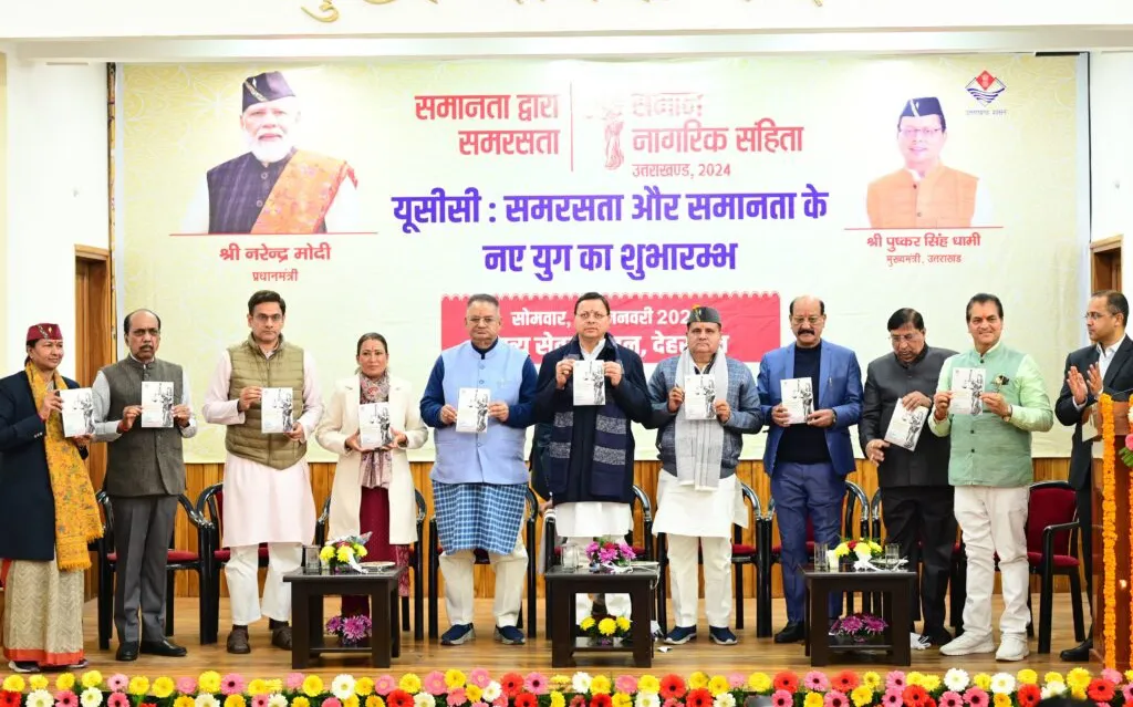 Uniform Civil Code implemented in 'Dev Bhoomi'