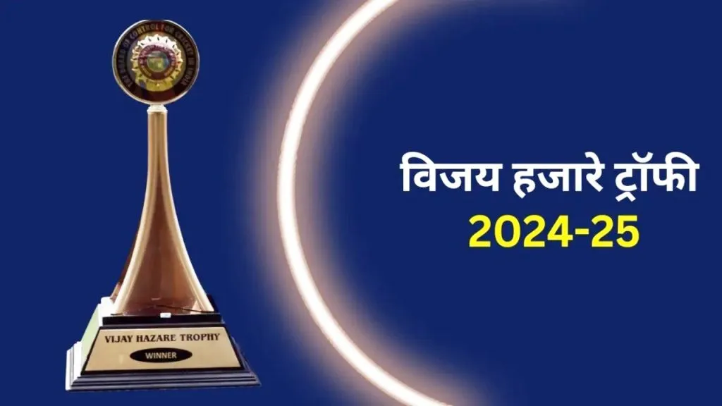 Karnataka-Vidarbha to fight for the title today