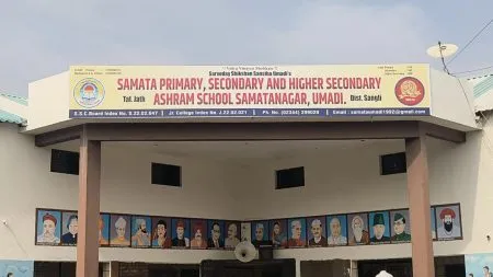 Golden Jubilee Program of Samata Ashram School