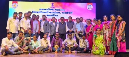 रत्नागिरीतील सांस्कृतिक कार्यक्रमात राजापूर नगरपरिषदेची छाप Rajapur Municipal Council's impression in cultural program in Ratnagiri