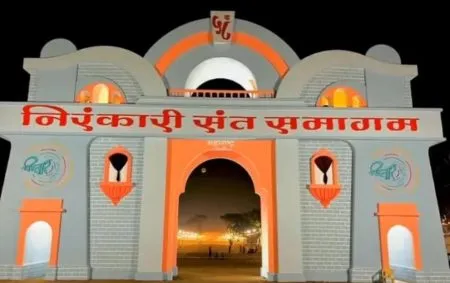 पुण्यात ५८वा महाराष्ट संत समागम संपन्न 58th Maharashtra Sant Samagam concluded in Pune