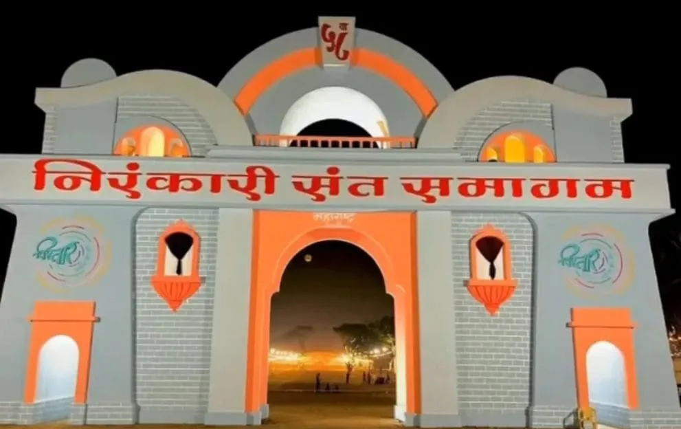 58th Maharashtra Sant Samagam concluded in Pune