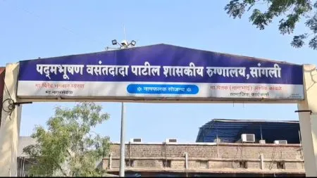 आता सांगलीतही जीबी सिंड्रोमचा शिरकाव Now GB syndrome has entered Sangli too