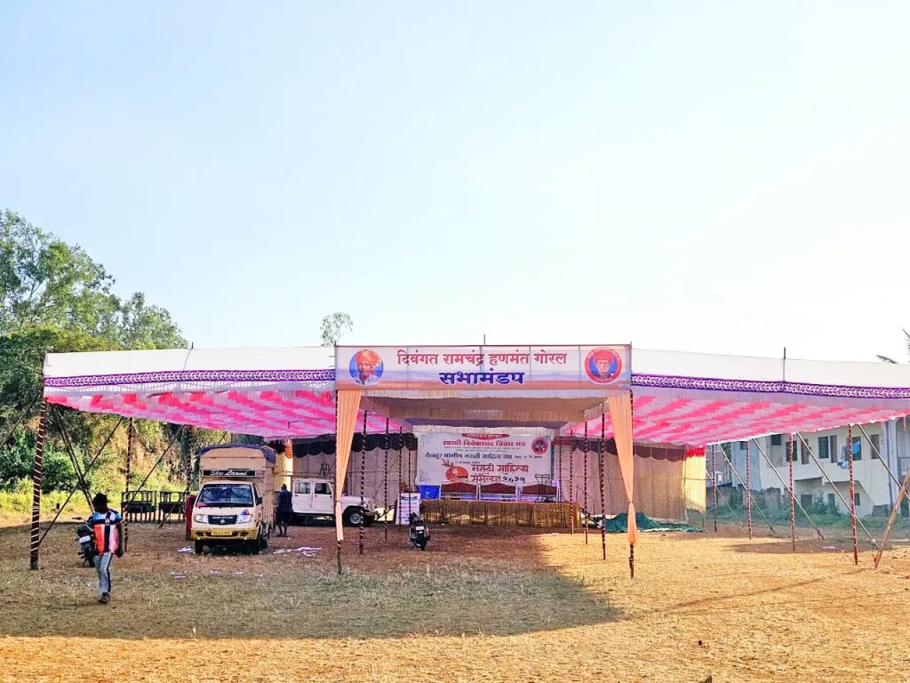 Literary awakening in Yellur city today