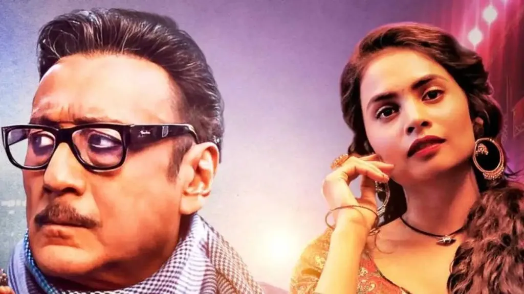 Chidiya Ud trailer released