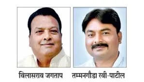 जगताप, रवि पाटील भाजपमधून निलंबित Jagtap, Ravi Patil suspended from BJP