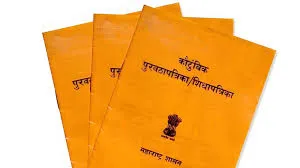 Complete ‘e’KYC by February 28th