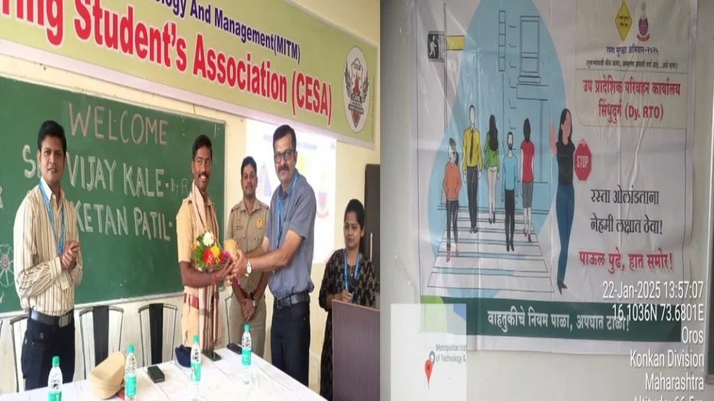 एम. आय. टी. एम.अभियांत्रिकी कॉलेजमध्ये रस्ता सुरक्षा अभियान सप्ताह कार्यक्रम
