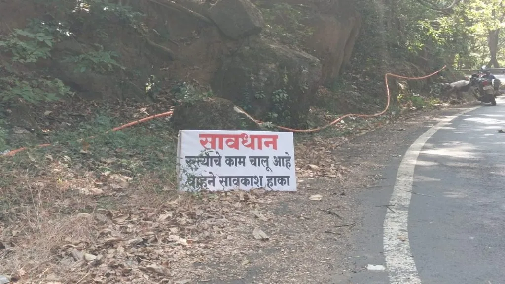 फलक एक काम दुसरेच !