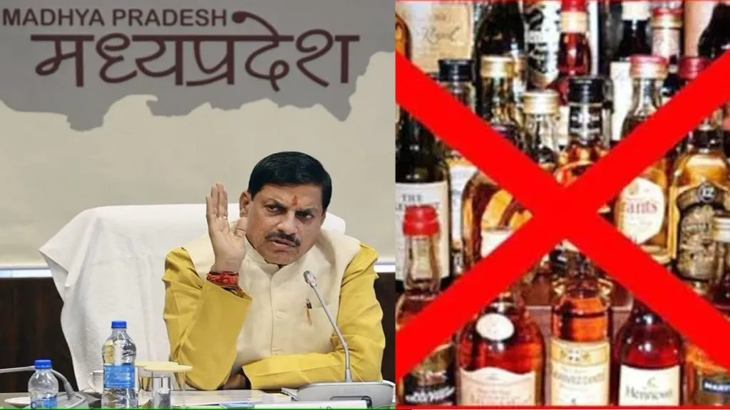 Sale of liquor banned in 17 religious areas in Madhya Pradesh