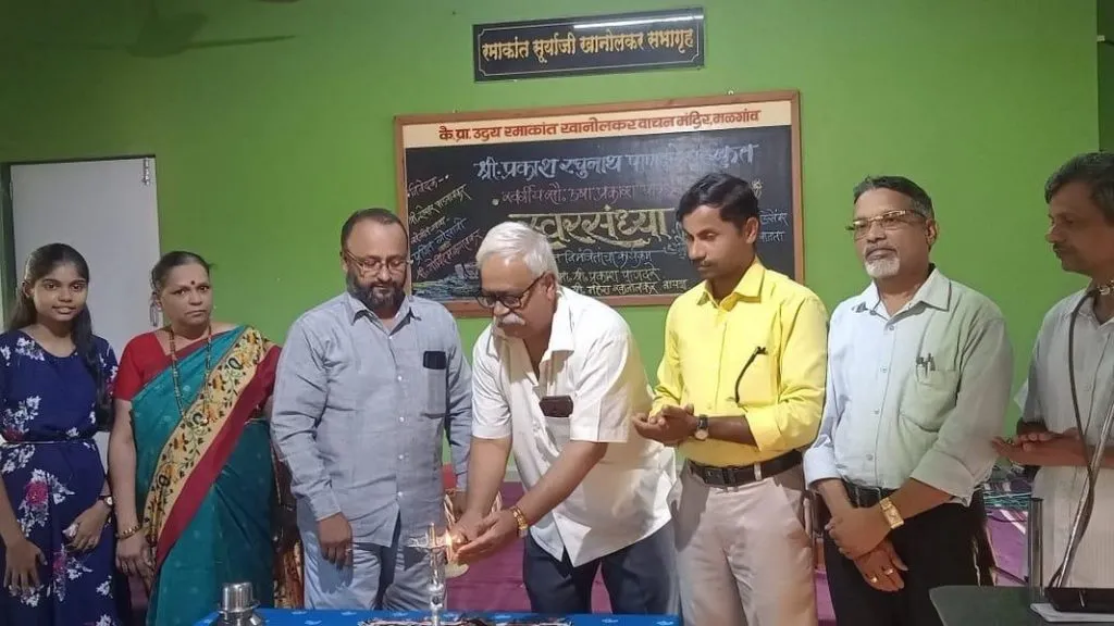 मळगाव ग्रंथालयात महिला गीत गायन कार्यक्रम संपन्न