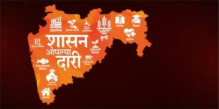 'Ghalmel' for non-official members