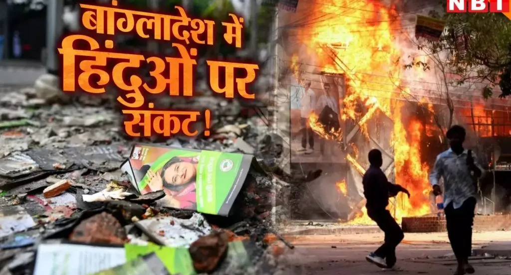 Bangladeshi Eclipse!