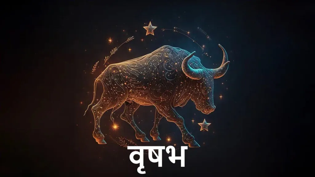 Annual Horoscope 2025 : Taurus
