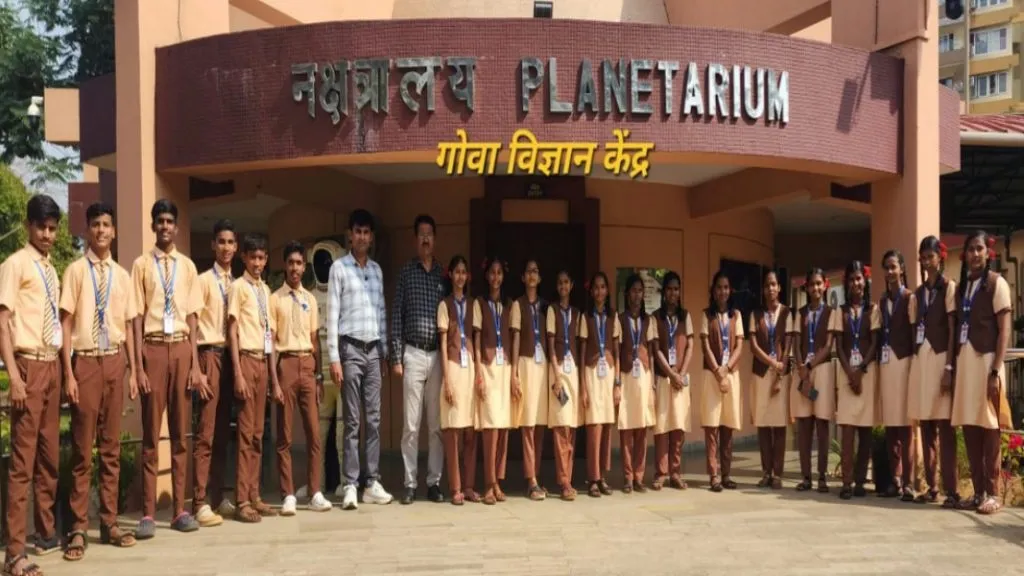 दाणोली हायस्कूलच्या विद्यार्थ्यांची गोवा विज्ञान केंद्राला क्षेत्रभेट
