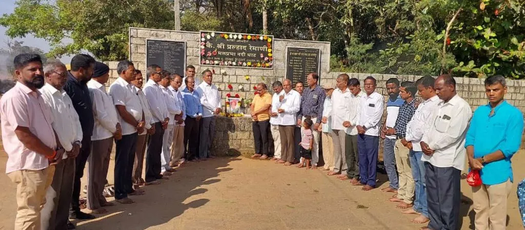 Tribute to former MLA late Pralhad Remani