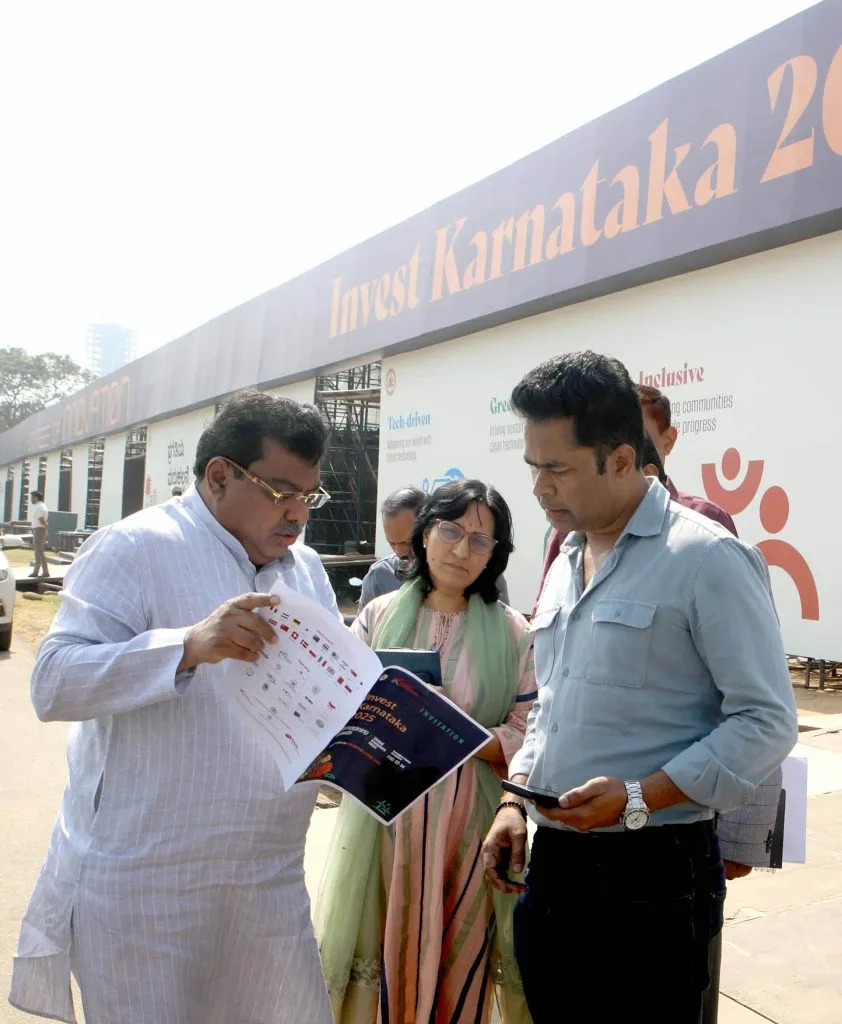 ‘इन्व्हेस्ट कर्नाटक’मध्ये नव्या औद्योगिक धोरणाची घोषणा New industrial policy announced at 'Invest Karnataka'
