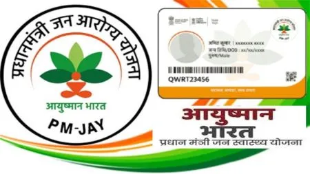 Ayushman Bharat e-card registration is beneficial