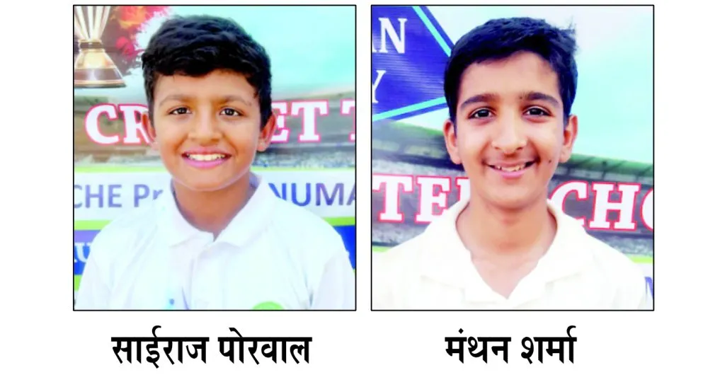 ज्ञानप्रबोधन मंदिर, केएलई स्कूल विजयी Jnanprabodhan Mandir, KLE School won