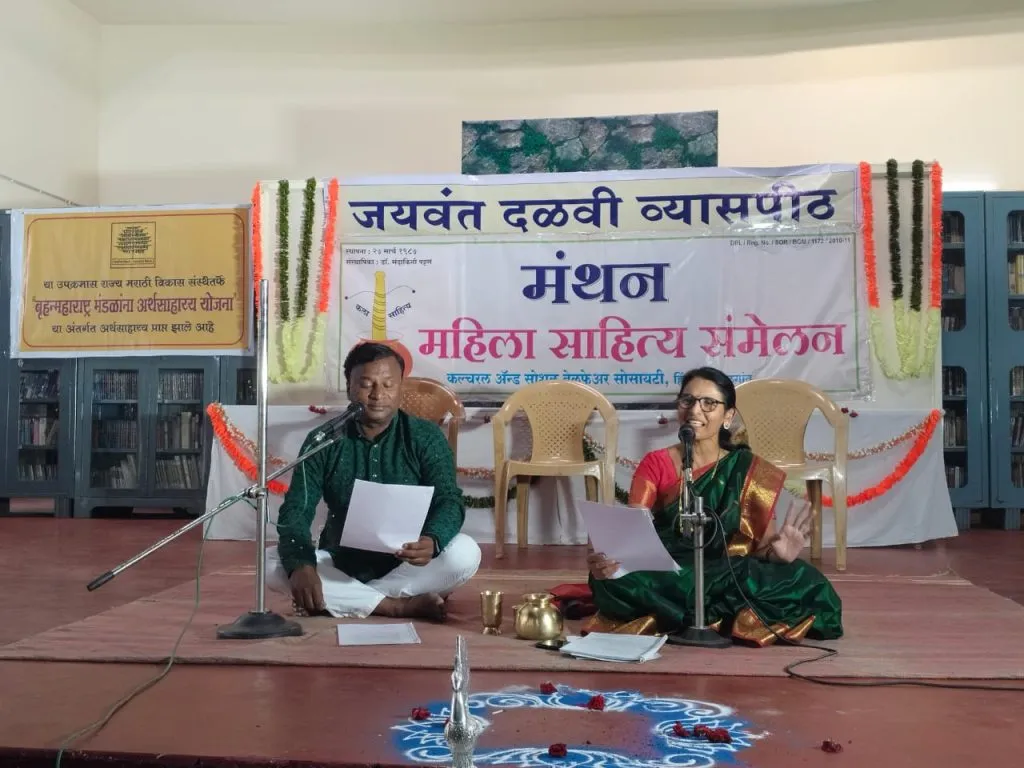 ‘माझा भांडी प्रपंच’ अभिवाचनाने भावविश्वाचे गारुड The Garuda of the world of emotions with the recitation of ‘My Dishes’