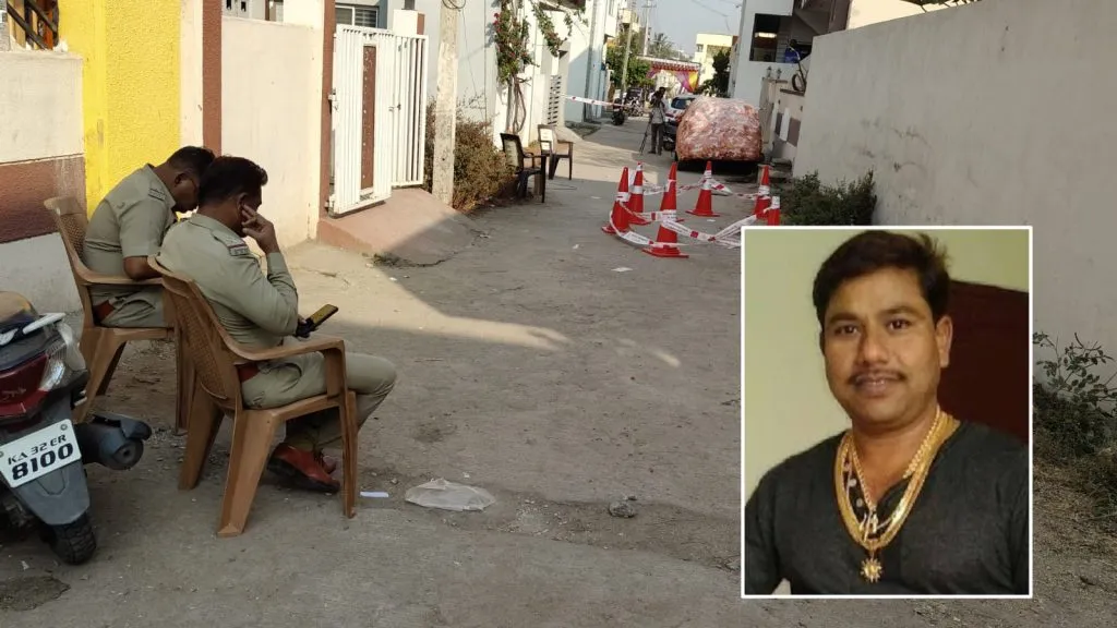 विजापुरात कुख्यात गुंडाची गोळ्या झाडून हत्या Notorious gangster shot dead in Bijapur