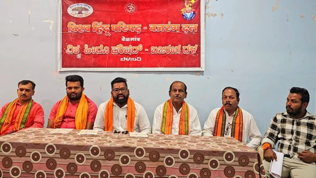 Bajrang Dal's bravery parade tomorrow