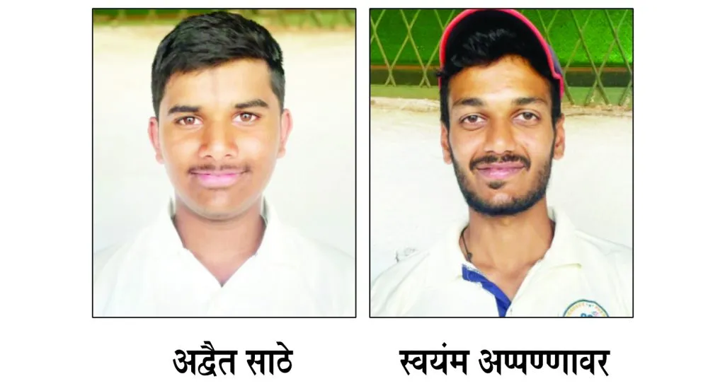 Amrit Potdar CCI, Anand Academy wins