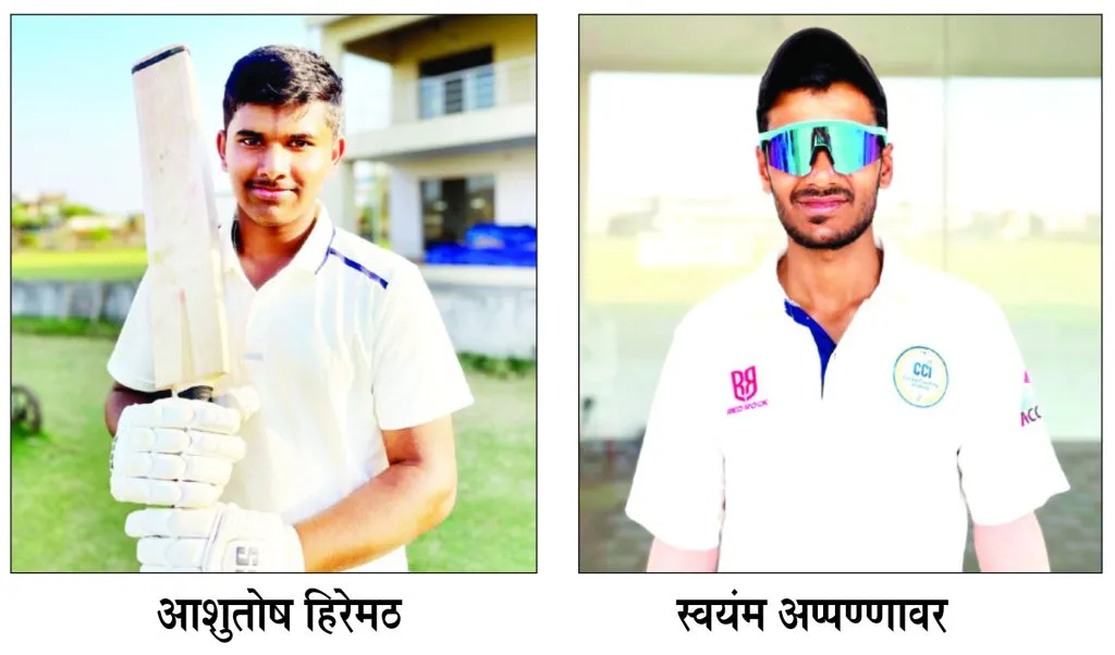 Belgaum Sports Club B, Amrit Potdar CCI won