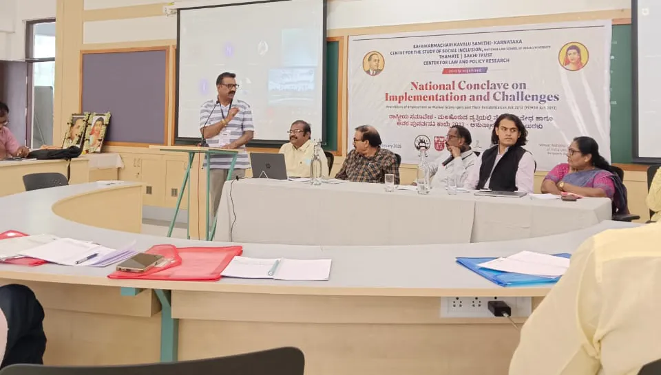 मॅन्युअल स्कॅव्हेजिंग कामगारांसाठी राष्ट्रीय कमिटी गठन करणार National committee to be formed for manual scavenging workers