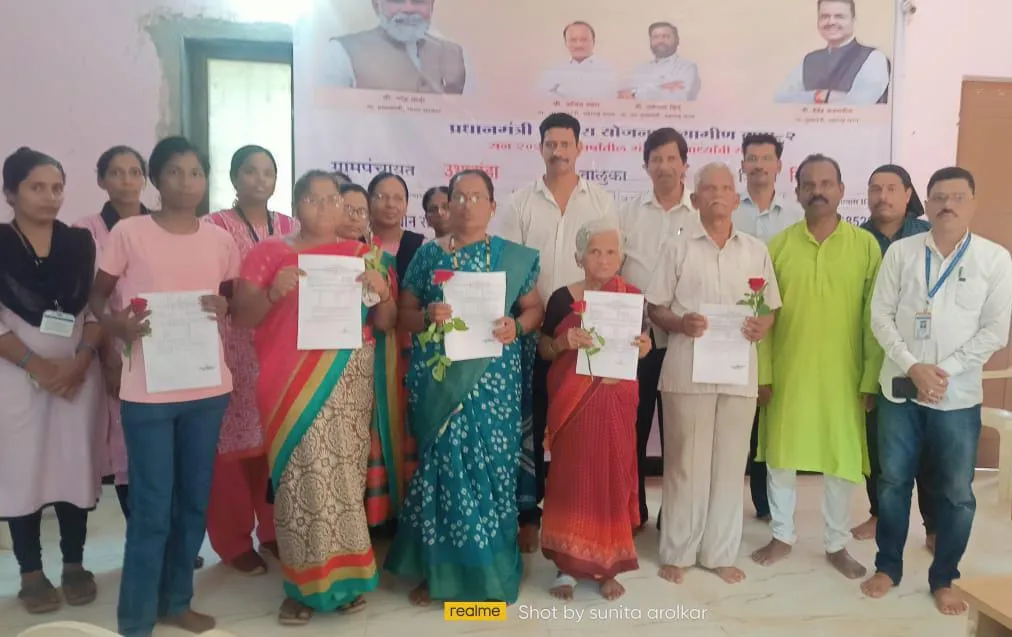 पंतप्रधान आवास घरकुल योजनेचा लाभ घ्यावा! Take advantage of the Prime Minister's Housing Scheme!