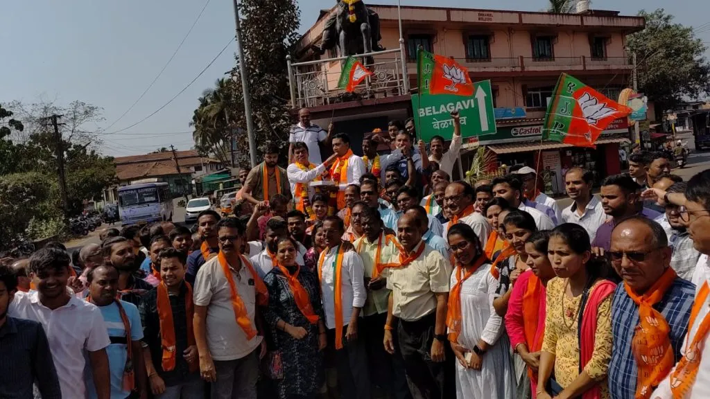 'Delhi' Vijayotsava chain cheers