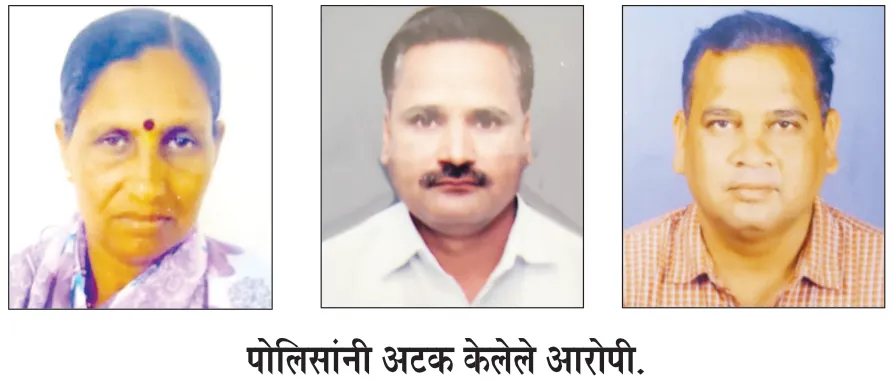 Four arrested for land grabbing in Bachi