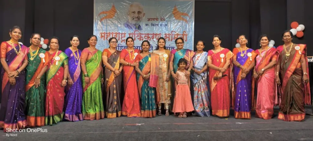 Tilgul ceremony organized by MA Samiti Mahila Aghadi