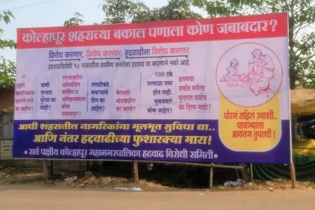 Digital war rages over border expansion