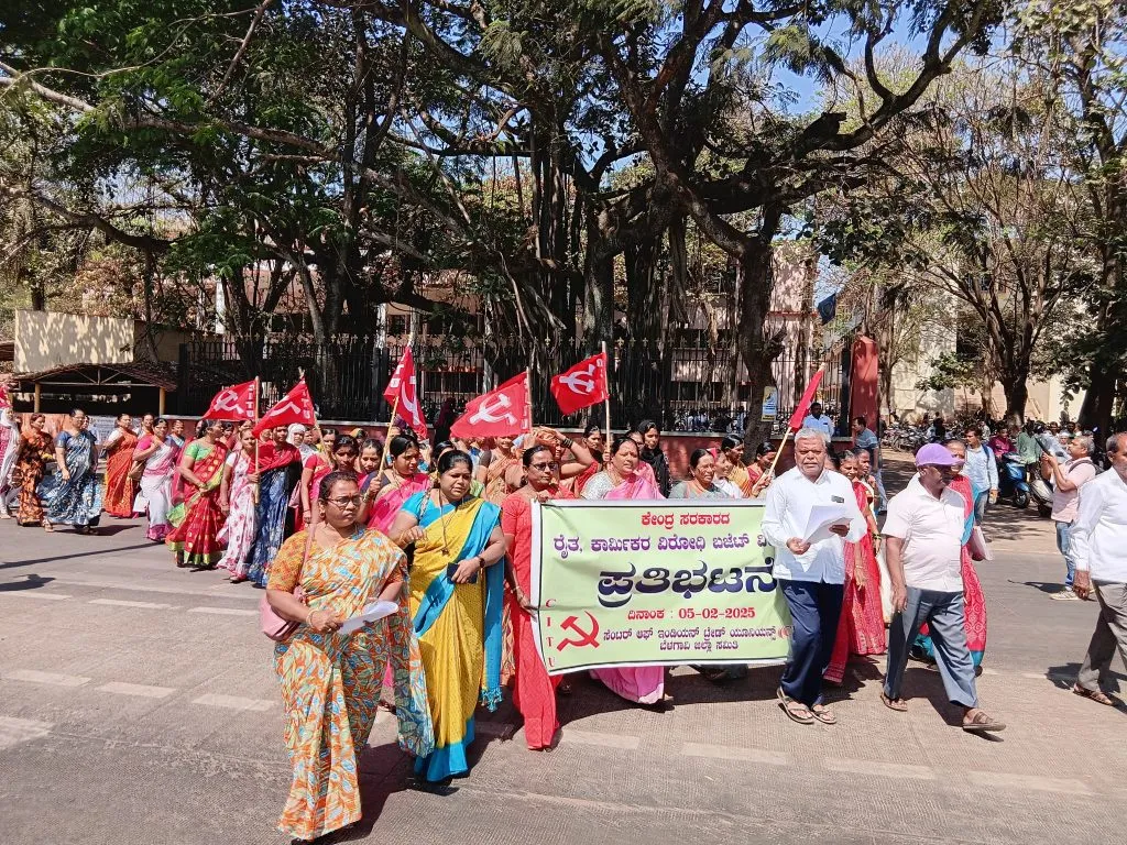 CITU protests against the central budget