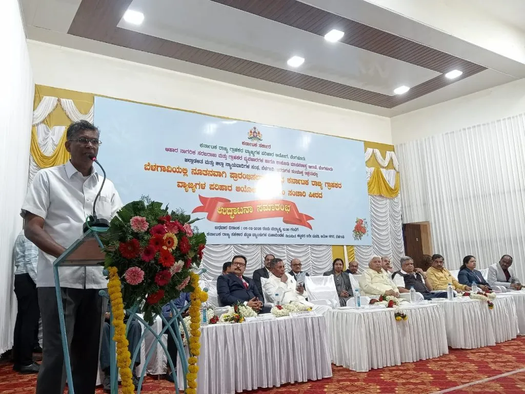 State Consumer Commission's Mobile Bench in service