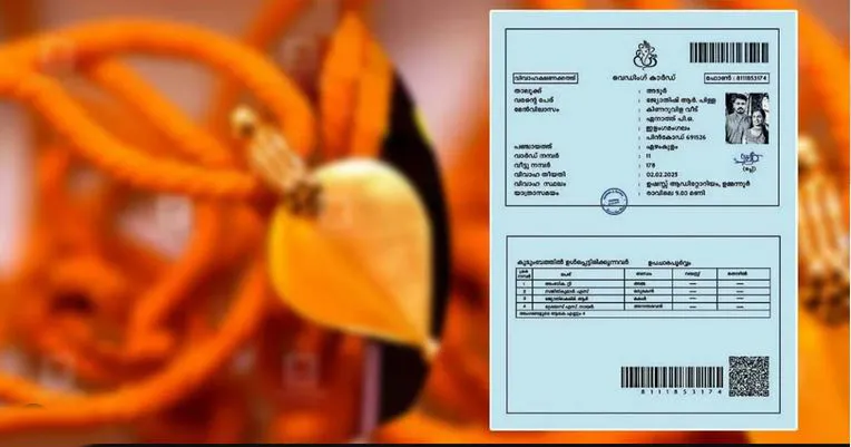 'Astrologer's' wedding card