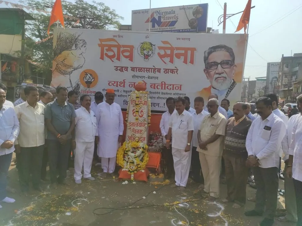 Keep working for the border issue till your last breath.