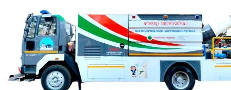 Spraying of frost on the roads of Kolhapur!