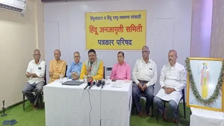 माणगावात ८ फेब्रुवारीला जिल्हास्तरीय महाराष्ट्र मंदिर न्यास परिषद