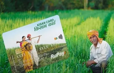 किसान क्रेडिट कार्ड 10 लाख कोटी पार Kisan Credit Card crosses Rs 10 lakh crore