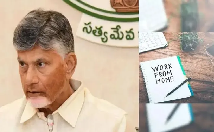 Work from home facility for women in Andhra Pradesh