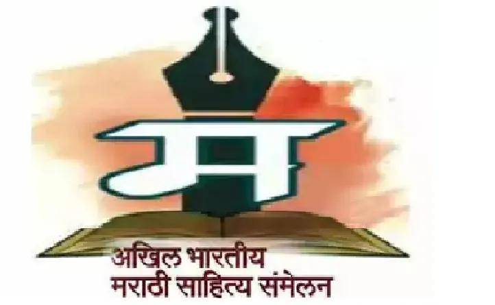 A. B. Marathi Literature Conference concludes today